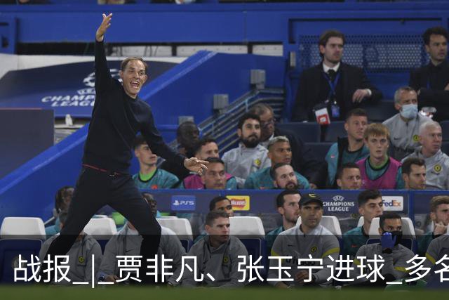 战报 | 贾非凡、张玉宁进球 多名小将迎首秀 北京国安2-1大连可为