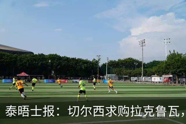泰晤士报：切尔西求购拉克鲁瓦，水晶宫为其标价5500万英镑